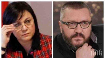 прикритие карбовски тайно пристана бсп консултира червената телевизия