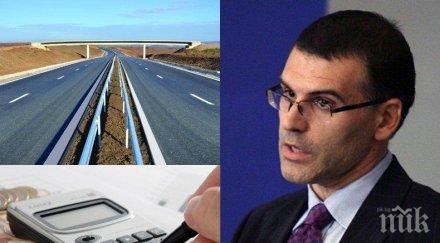 симеон дянков остро милионите венецуела инвестбанк бнб пак проспа проблем българска банка