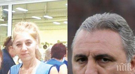 драма пик ретро сестрата стоичков трепе шивачка жълти стотинки