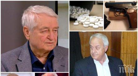 нова бомба топ токсиколог разкри отровиха бриго аспарухов веществото беше сипано