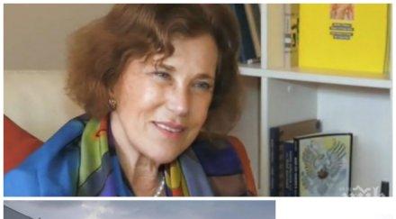 прошка присъдата елена поптодорова кражба влезе сила