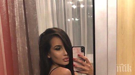 щерката фатик мръсно признание голямата любов