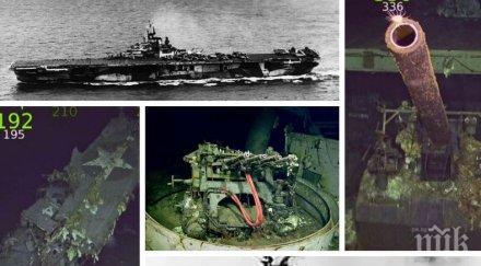 историческа находка дъното тихия океан бяха открити останките прочут американски самолетоносач втората световна война