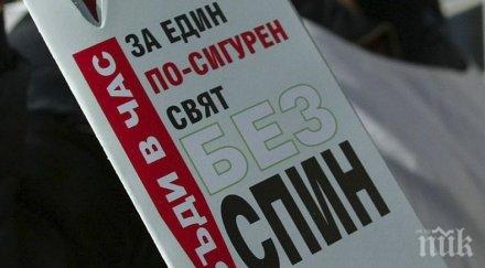 2018 регистрирани хив позитивни бургас