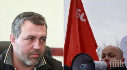 христо мутафчиев скочи сашо симов бастуна чакам изправи мен сигурно жена харесва затова против мен