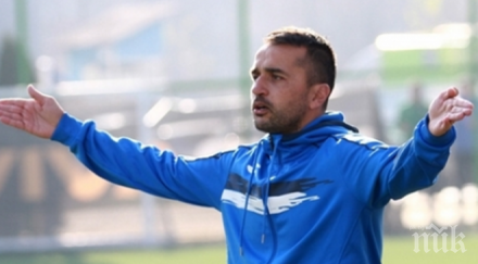 един дрийм тима завръщане герена