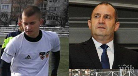 пик ретро синът радев острига мутра годишният георги вече върти гаджета