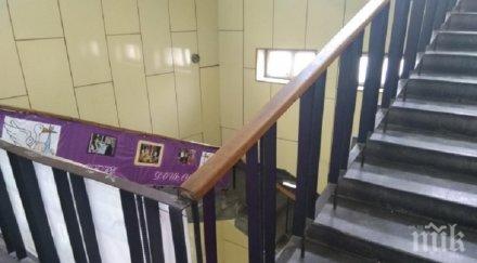 смъртта дете проверяват стълбищата парапетите варна