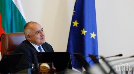 борисов участва традиционната мюнхенска конференция сигурността