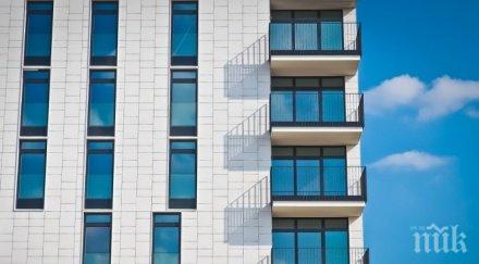 отчитат ръст сделките имоти софия