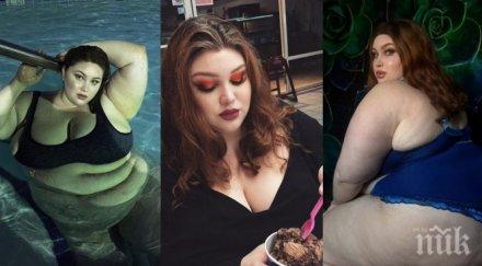 шок 210 килограмова красавица трупа пачки докато яде снимки