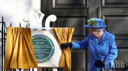 шпионски игри кралица елизабет откри плоча тайно послание