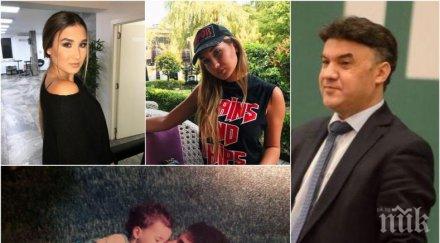 ново начало малката щерка боби михайлов пресели сащ красавицата елинор учи бостън