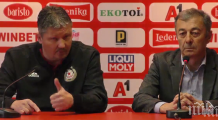 сложен ребус любо пенев