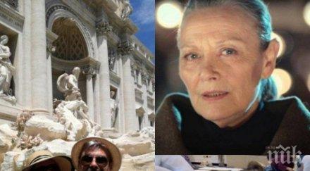 драма пик ретро дъщерята цветана манева старчески дом