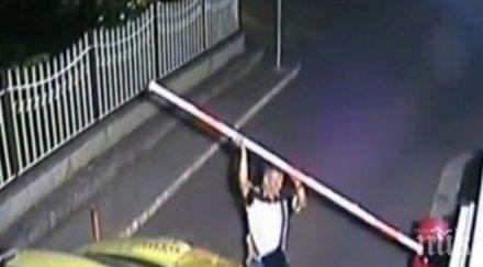 дивият северозапад хулиган строши бариера болницата враца