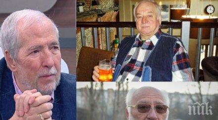 гореща тема ген тодор бояджиев експресен коментар случая гебрев скрипал аматьорска работа