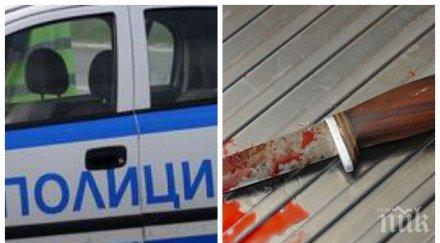 доведена дъщеря нападна пастрока кухненски нож