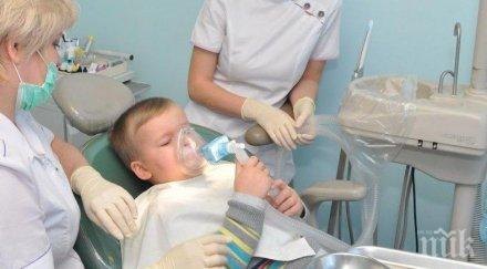 зъболекарите скочиха здравната каса дянков