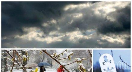 топъл февруари облаци скрият слънцето температурите остават високи сезона