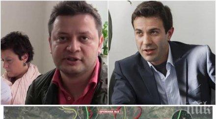 труд фалшиви новини зелените саботират магистрала струма