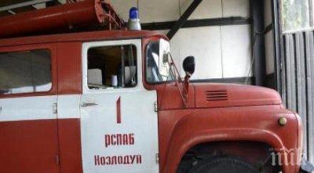 продават търг стари пожарни