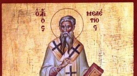 празник почитаме велик светец черпят мъжете носят уникално име