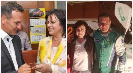 бсп тресе червените контра корнелия нинова саботират любовника евролистите