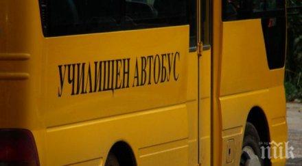 автобус деца тръгне екскурзия водачът групата дрогиран