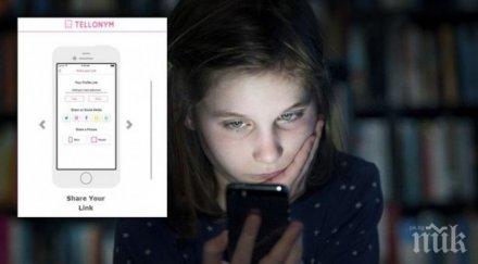 внимавайте опасно мобилно приложение зомбира децата