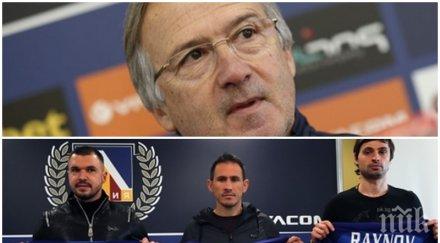 сините удариха мощно масата