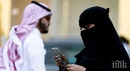 мобилно приложение забранява жените напускат саудитска арабия