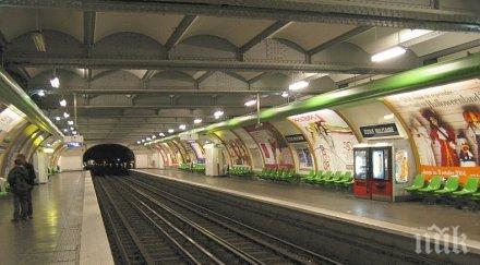 извънредно атака киселина метрото париж мъж бере душа