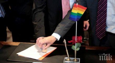 пълна идиотия франция заменя баща майка родител родител