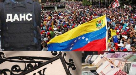 пик задържан аферата венецуелските милиони пристигали нас посланикът сащ крака борисов обновена