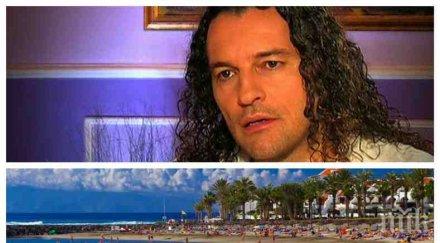 неволи кръчмар преметна здраво икебаната канарските острови