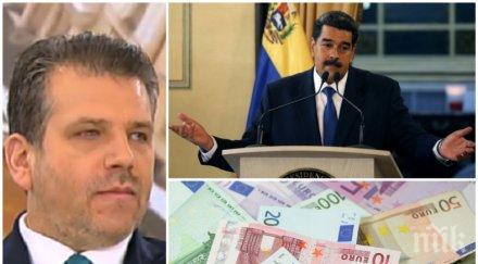 гореща тема бивш главен секретар мвр експертен коментар парите венецуела милионите мадуро озоваха българия