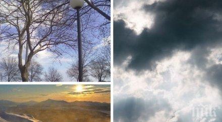 февруарски капризи обед радва слънце после нахлуват облаци