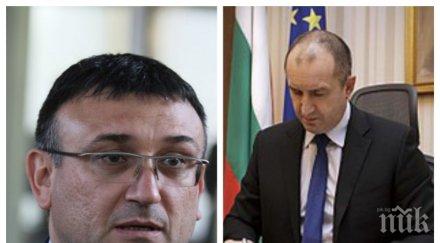 извънредно пик комисията вътрешна сигурност преодоля ветото радев закона личните данни обновена