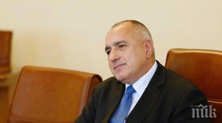 борисов участва мюнхенската конференция сигурността