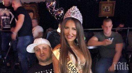 мисис българия продава целувки благотворително момче инвалидна количка