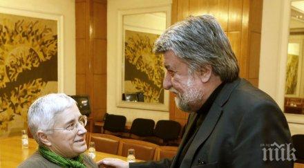 вежди рашидов награди архитект фикрие булунмаз плакета народното събрание