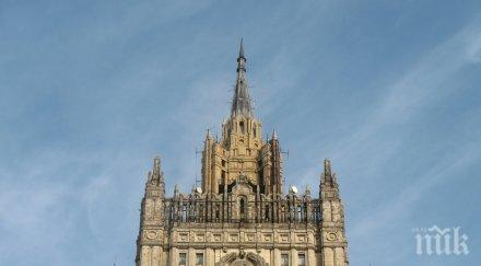 ужас тоалетната руското мвнр откриха мъртъв дипломат