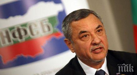 първо пик партията валери симеонов призив българската православна църква