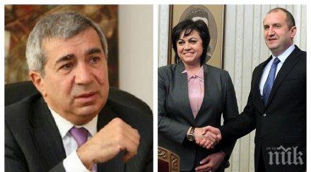 пик шокиращи разкрития благодетеля телевизията бсп агентът васил василев взел завод мраз без пари голямата криза документи