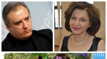 пик сметната палата полиция погнаха опорочена поръчка млн натура2000 фирми гушват милиона командировки париж