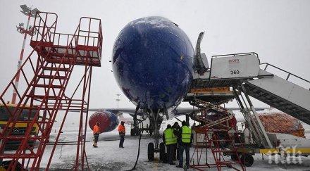 двама болница инцидент летището барнаул