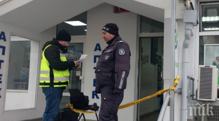 разкрития охранителят обрания клон дск успял натисне паник бутона