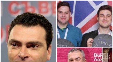 разкритие пик бсп буни столицата меките китки смучи софия