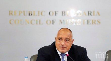 първо пик награждават бойко борисов орденът република сърбия